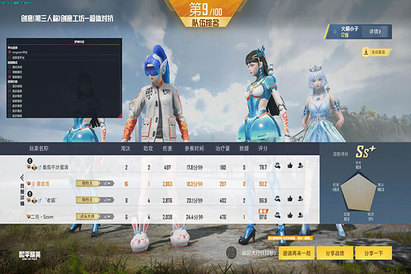 CF外挂两台主机透视自瞄效果